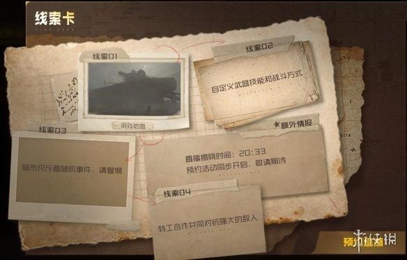 WeGame游戏之夜有7款大作新消息！无畏契约国服或将来临