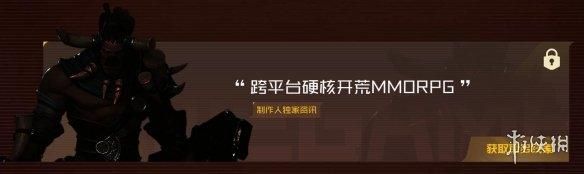 WeGame游戏之夜有7款大作新消息！无畏契约国服或将来临