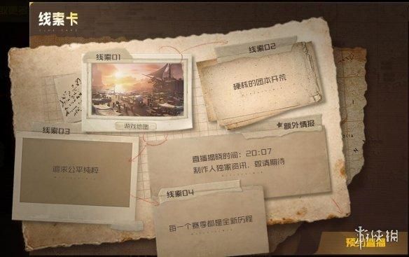 WeGame游戏之夜有7款大作新消息！无畏契约国服或将来临