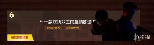 WeGame游戏之夜有7款大作新消息！无畏契约国服或将来临
