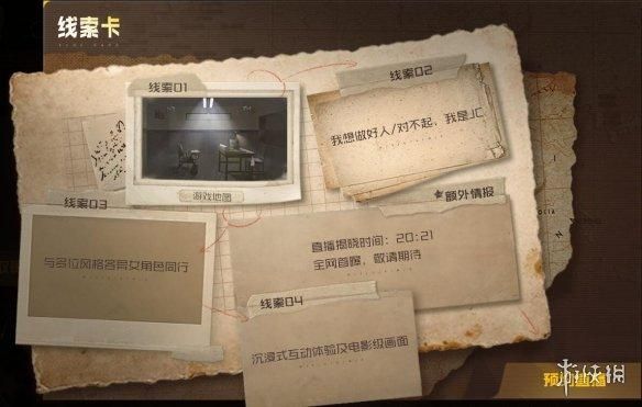 WeGame游戏之夜有7款大作新消息！无畏契约国服或将来临
