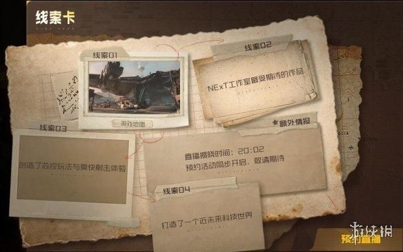 WeGame游戏之夜有7款大作新消息！无畏契约国服或将来临