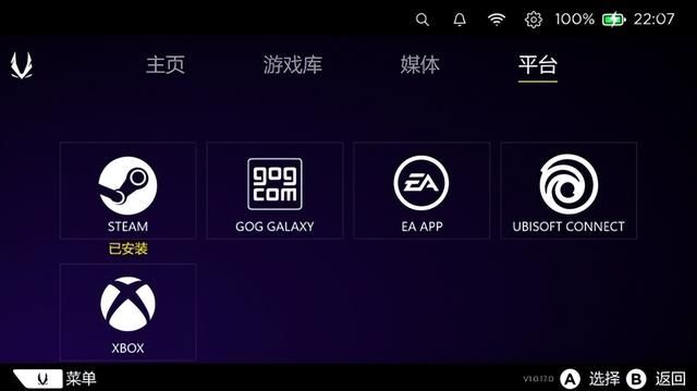 X86掌机生态的新玩家：索泰ZONE掌机首发评测
