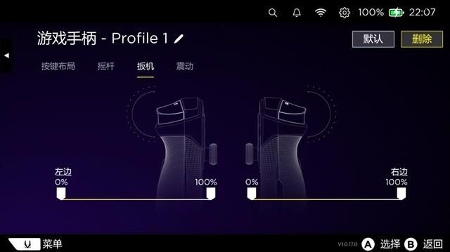 X86掌机生态的新玩家：索泰ZONE掌机首发评测