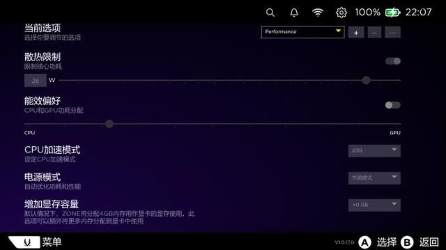 X86掌机生态的新玩家：索泰ZONE掌机首发评测
