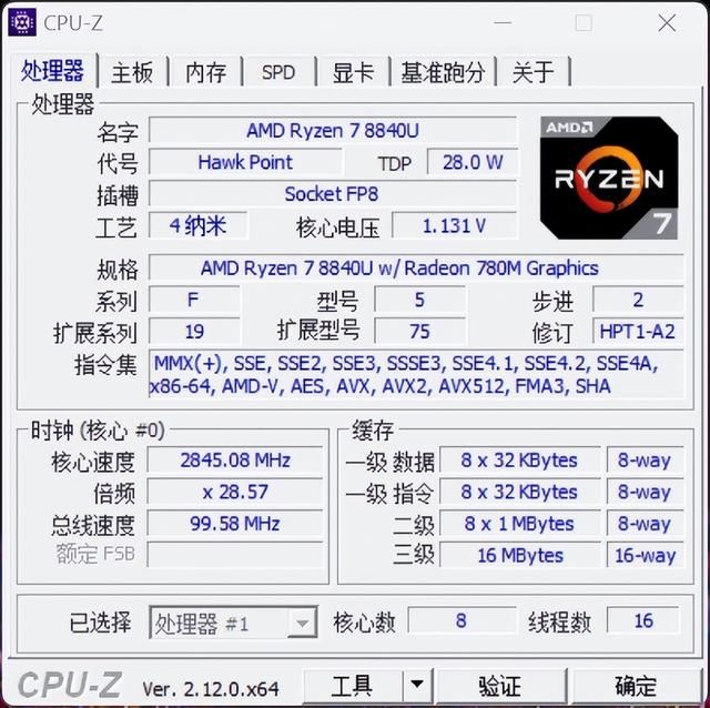 X86掌机生态的新玩家：索泰ZONE掌机首发评测