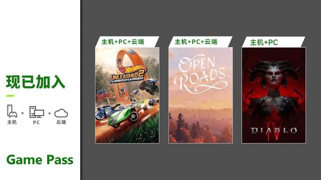 XGP上新提醒 暗黑4现已加入XGP！