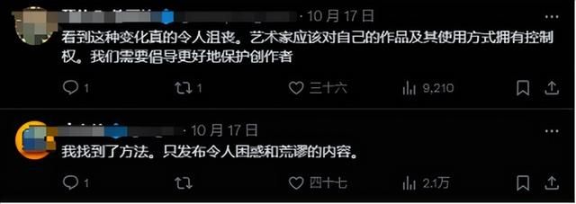 X上的AI霸王条款,把画师们逼到其他平台发涩图了?