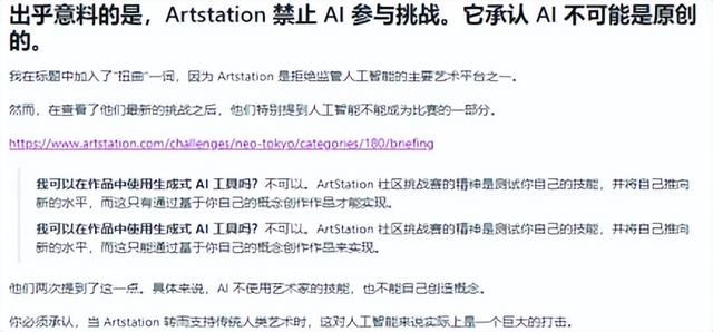 X上的AI霸王条款,把画师们逼到其他平台发涩图了?