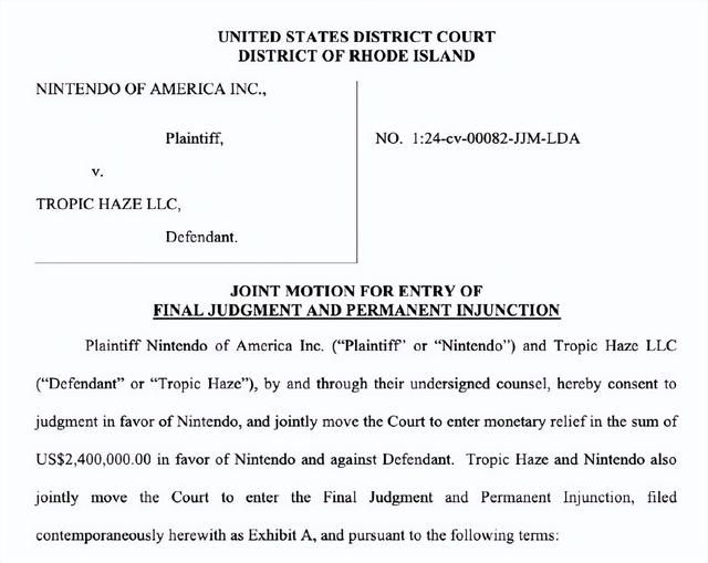 Yuzu模拟器赔偿任天堂240万美元