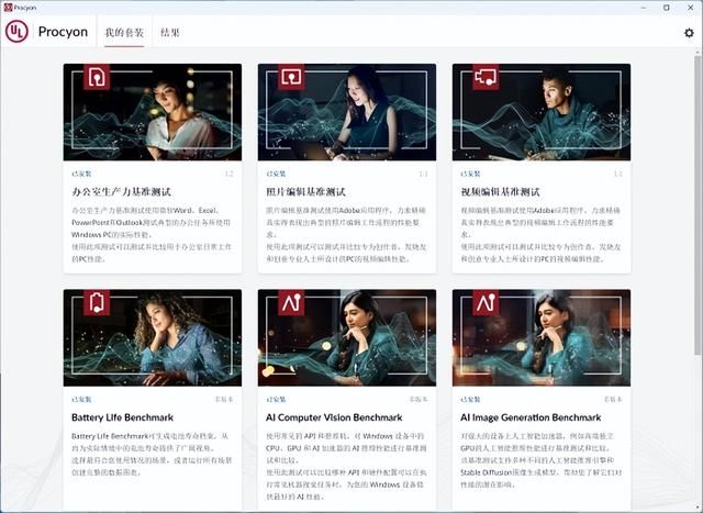 Z890 AORUS PRO ICE：与酷睿Ultra 9共舞的高性能平台