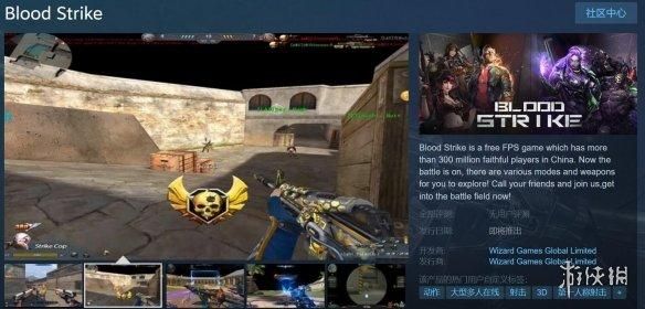 “4399版CF”生死狙击上架Steam!生死狙击即将推出Steam版