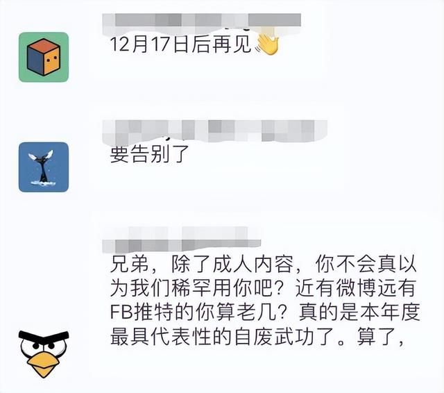 “从良”后又搞涩涩的汤不热,还是没能把自己救活