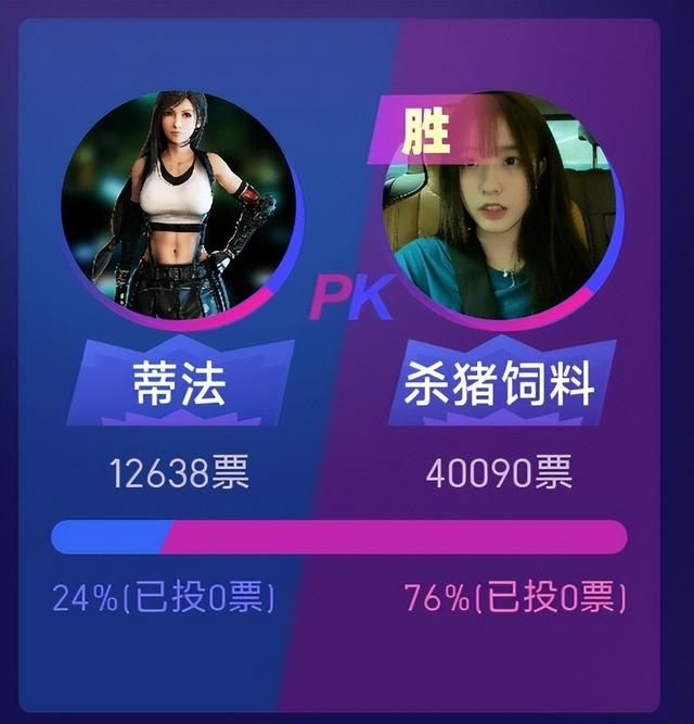 “女神大赛”里的游戏区一败涂地,但战鹰杀疯了……