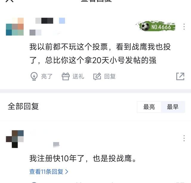 “女神大赛”里的游戏区一败涂地,但战鹰杀疯了……