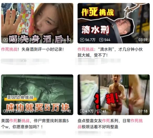 “战斗民族”的老哥,靠在抖音上“作死”走红