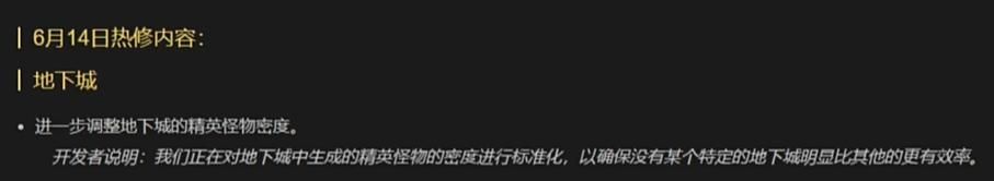 “痛改前非”的暗黑不朽，真的想让大伙从里到外“爽”一次了