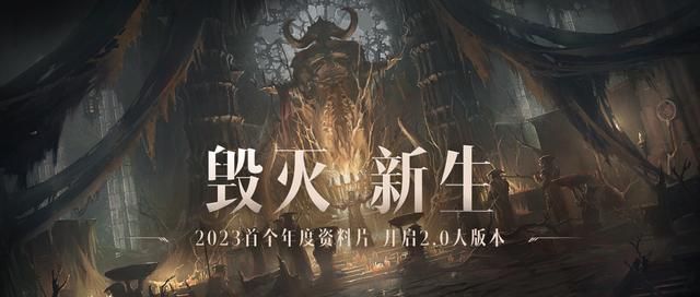 “痛改前非”的暗黑不朽，真的想让大伙从里到外“爽”一次了