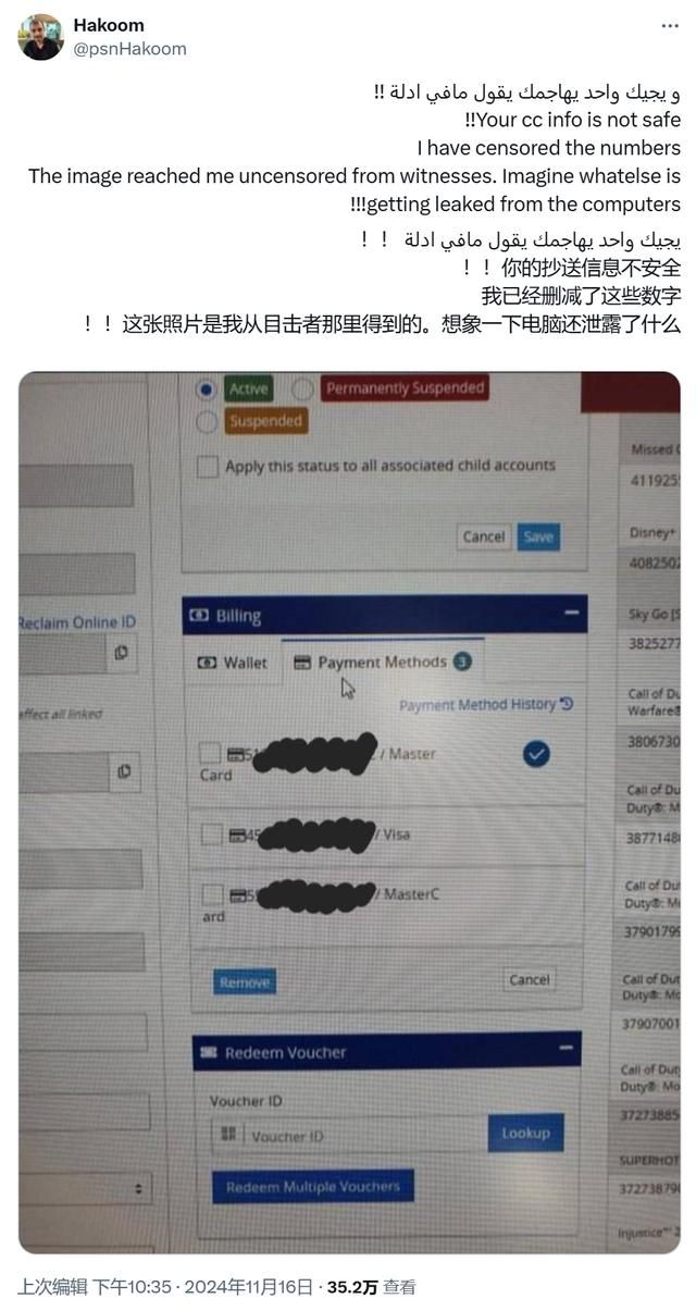 “白金肝帝”称17年账号被封心力交瘁 只能靠药物维持余生