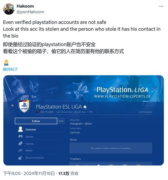 “白金肝帝”称17年账号被封心力交瘁 只能靠药物维持余生