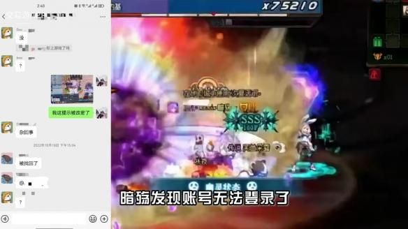 “账号找回”系列爽剧,正在成为B站最in的电子榨菜