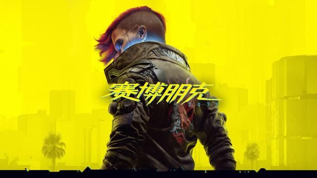 《2077》设计师:前期大量差评才让《往日之影》变得更好