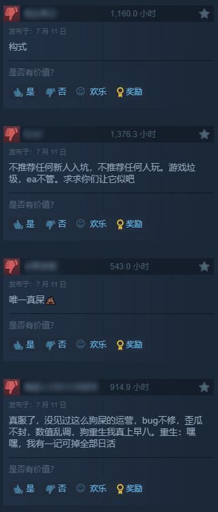 《Apex英雄》通行证改版遭差评轰炸!吃相难看