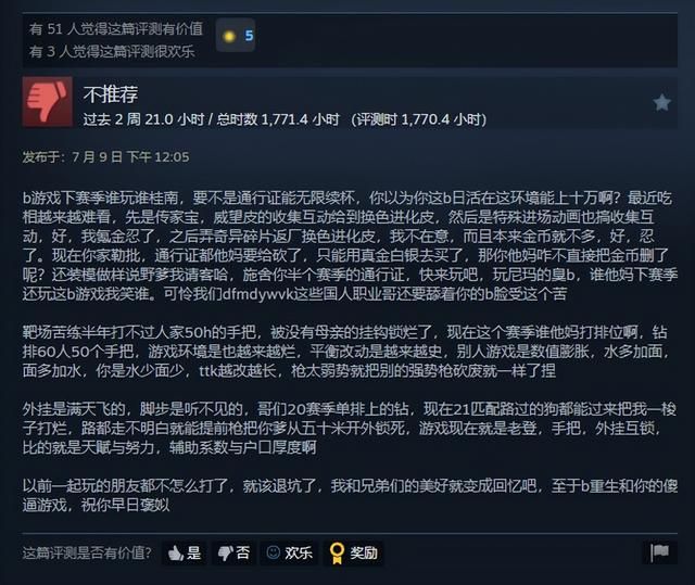 《Apex英雄》通行证改版遭差评轰炸!吃相难看
