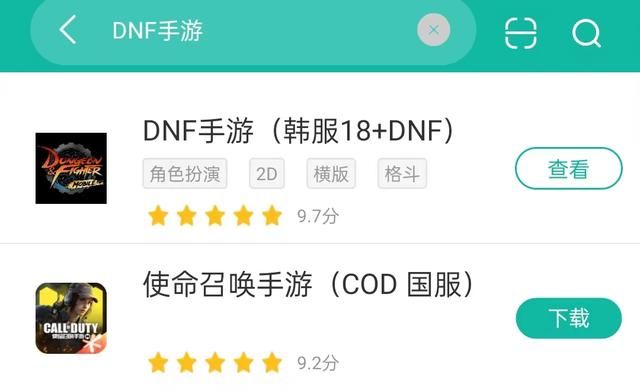 《DNF》手游入坑攻略,如何获取韩服地址,看这一篇就知道了!