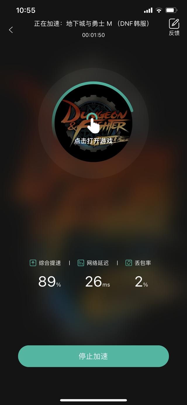 《DNF》手游入坑攻略,如何获取韩服地址,看这一篇就知道了!