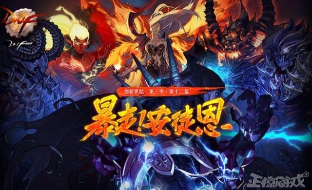 《DNF》手游入坑攻略,如何获取韩服地址,看这一篇就知道了!