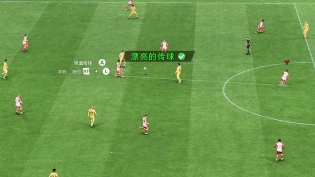 《EA Sports FC 24》:愈发真实的足球世界