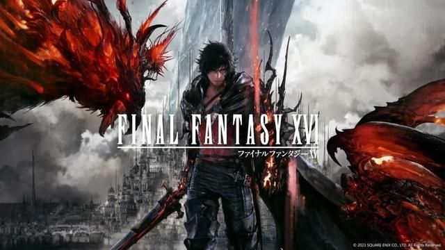 《FF16》PC版正进行最终优化！计划发售前发布试玩版