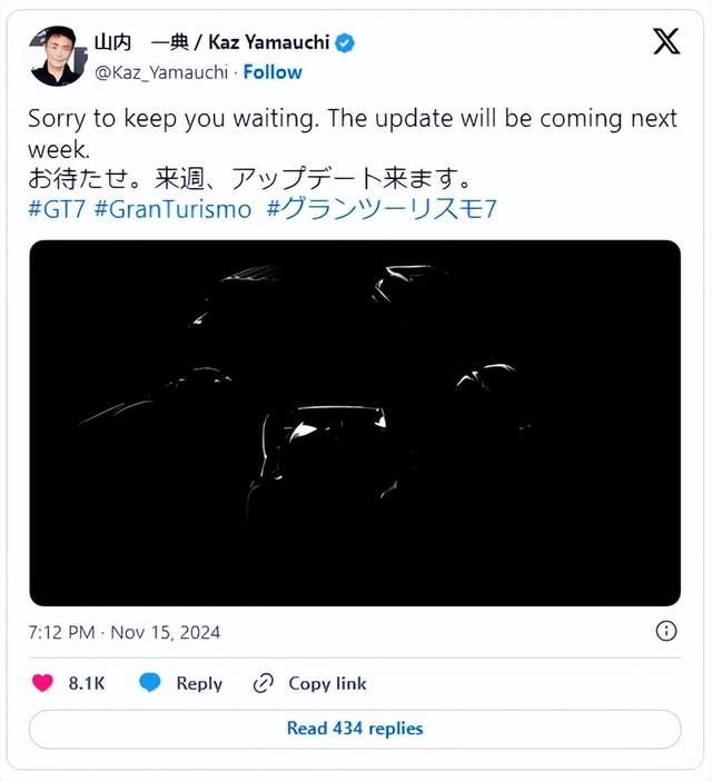 《GT赛车7》更新下周发布