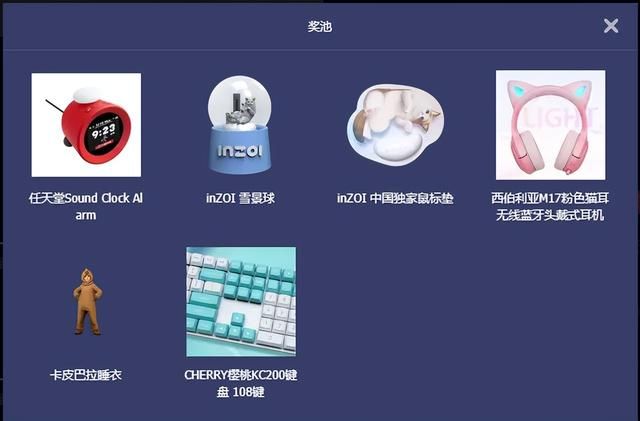 《inZOI》×B站观看有礼活动开启 观看视频必得游戏好礼