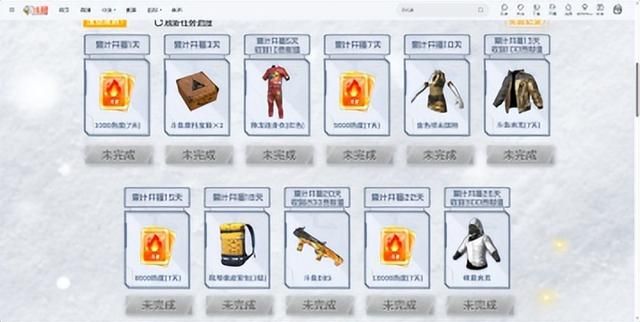 《PUBG》暖冬“鸡”遇活动火热开启!百万奖金燃爆寒冬!