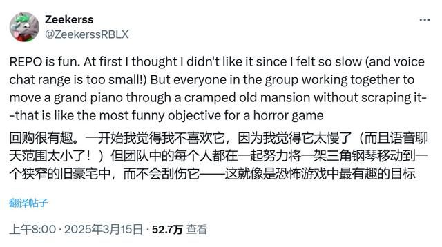 《REPO》玩家峰值突破23万！新地图即将到来