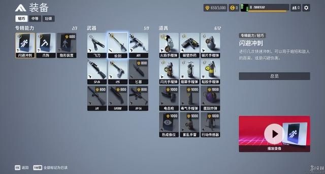 《THE FINALS》：是兄弟就来一起爆金币！