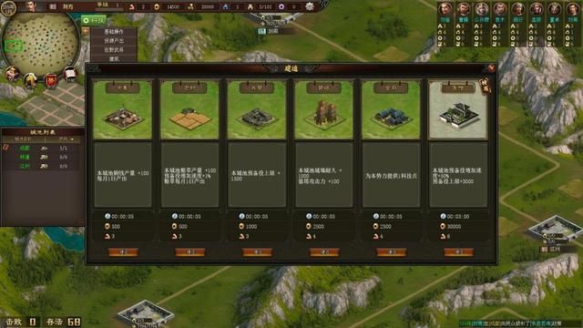 《三国之志4》评测:三国游戏的另一种构筑