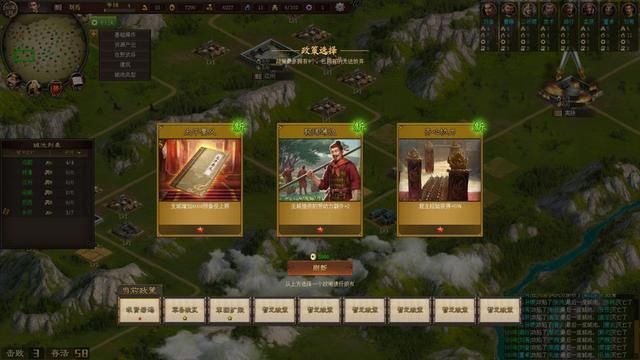 《三国之志4》评测:三国游戏的另一种构筑