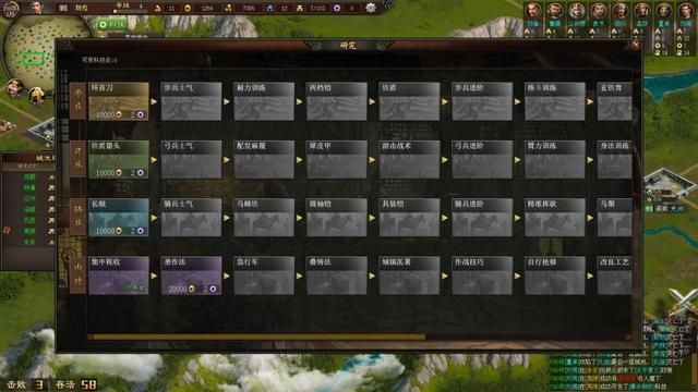 《三国之志4》评测:三国游戏的另一种构筑
