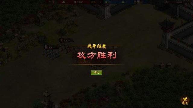 《三国之志4》评测:三国游戏的另一种构筑