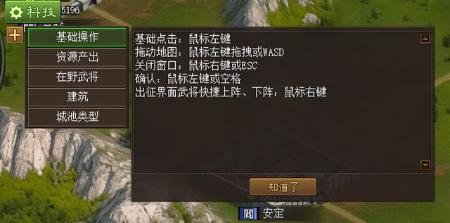 《三国之志4》评测:三国游戏的另一种构筑