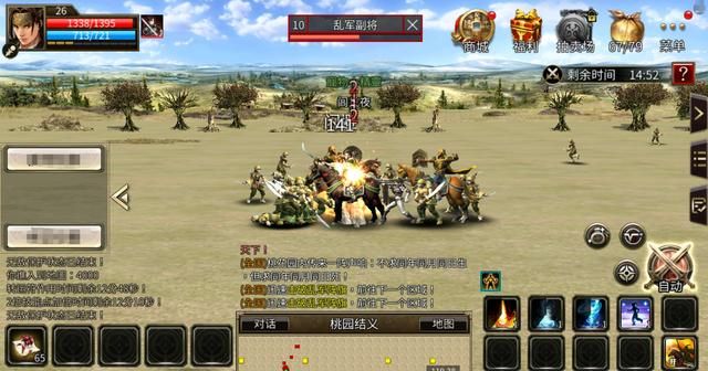 《三国群英传:国战版》评测:万人同屏国战 主打一个“爽”