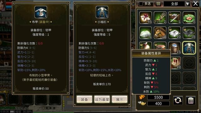 《三国群英传:国战版》评测:万人同屏国战 主打一个“爽”