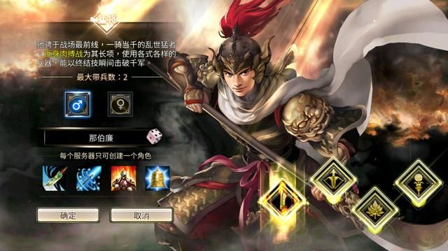 《三国群英传:国战版》评测:万人同屏国战 主打一个“爽”