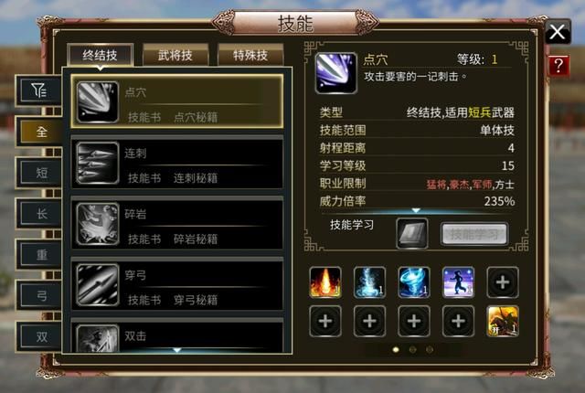 《三国群英传:国战版》评测:万人同屏国战 主打一个“爽”