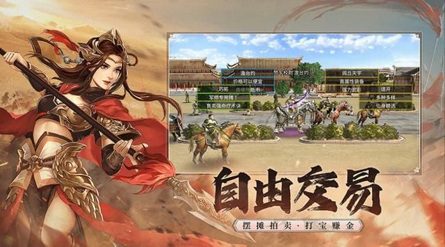 《三国群英传:国战版》评测:万人同屏国战 主打一个“爽”