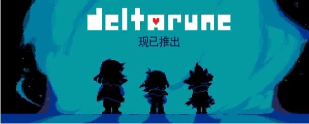 《三角符文》好评如潮 爆火！登顶Steam全球热销榜