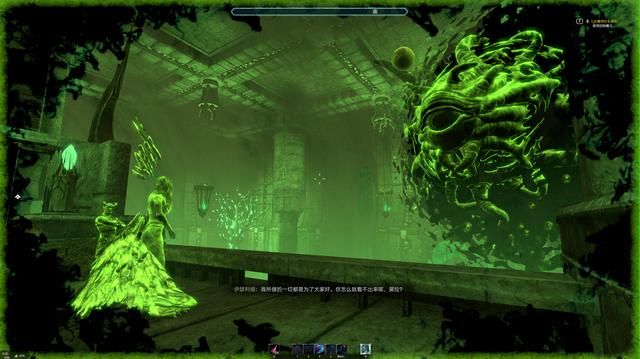 《上古卷轴OL：黄金大道》评测：来自“湮灭”的遗响